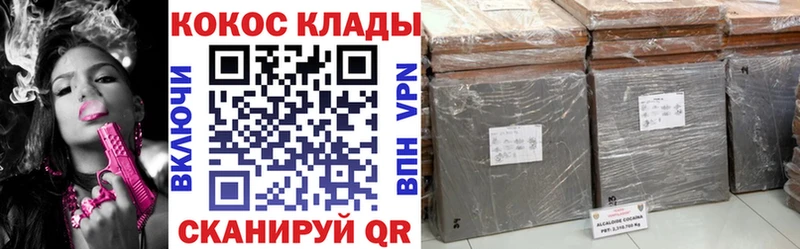 Цена Усть-Илимск COCAIN  МЕФ  СОЛЬ  Каннабис  Гашиш 