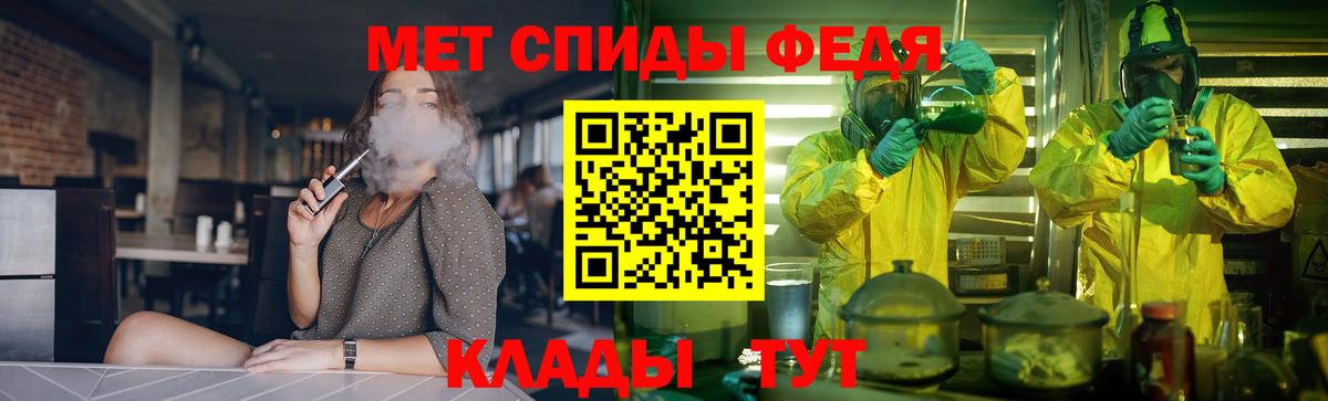 АМФ 97% Усть-Илимск