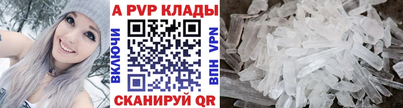 MEGA ONION  Усть-Илимск  APVP СК КРИС 