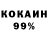 Кетамин VHQ Basil 989