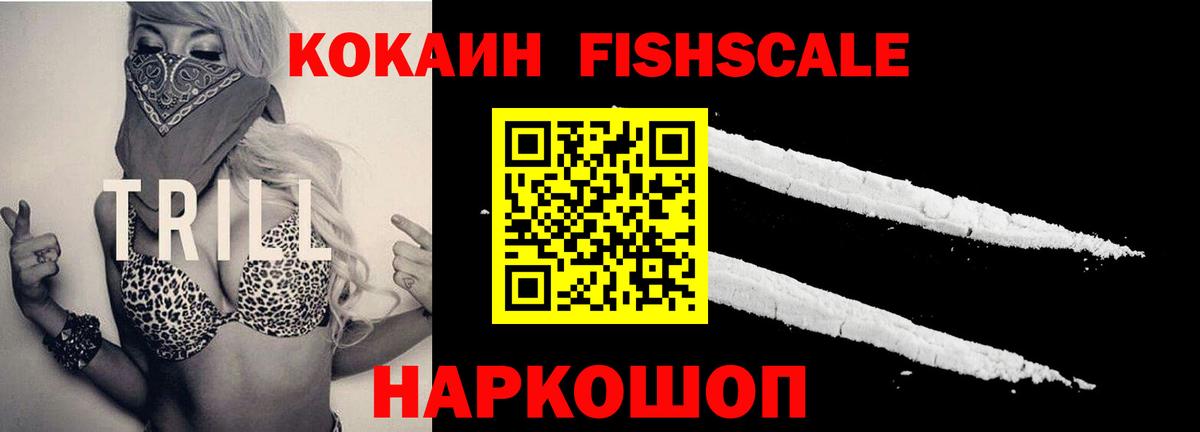 КОКАИН Боливия Усть-Илимск