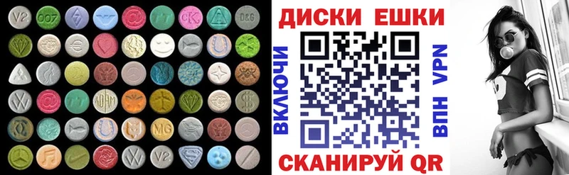 Ecstasy VHQ  ссылка на мегу маркетплейс  Усть-Илимск 