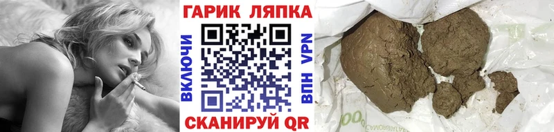 ГАШ Cannabis где купить наркоту Усть-Илимск