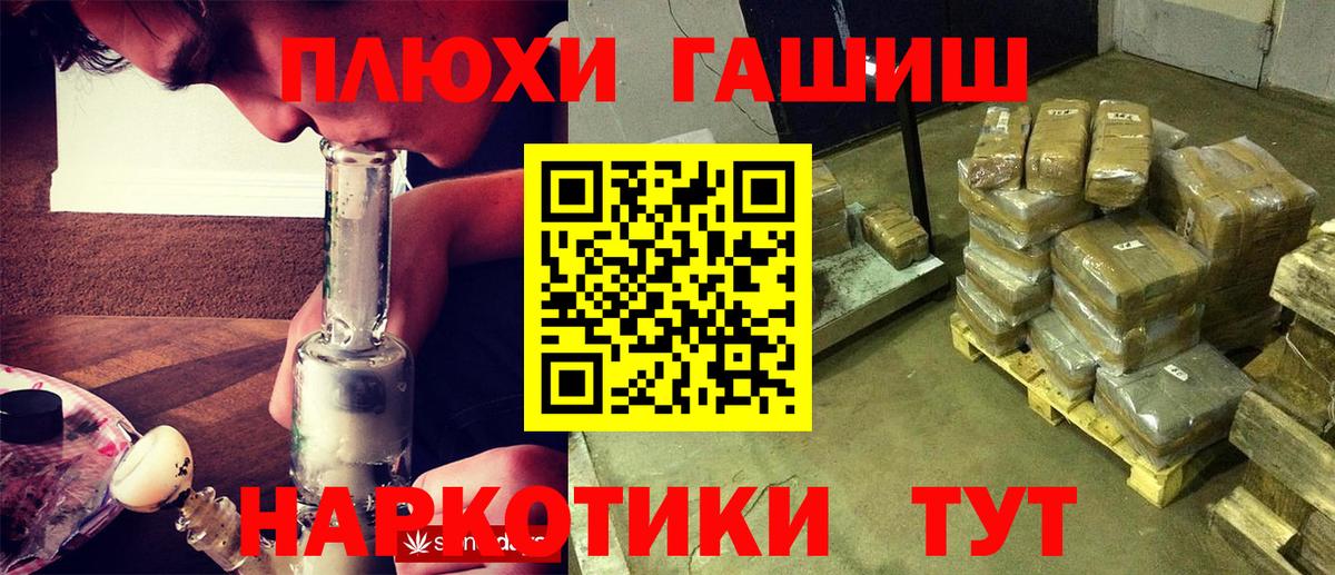 ГАШИШ VHQ  Гашиш ice o lator  Усть-Илимск 