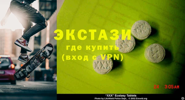 ГАЛЛЮЦИНОГЕННЫЕ ГРИБЫ Куйбышев