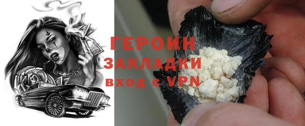 ГАЛЛЮЦИНОГЕННЫЕ ГРИБЫ Куйбышев