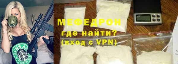 стаф Кулебаки