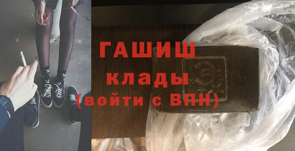 ALPHA PVP Кукмор