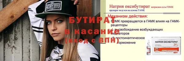 ALPHA PVP Кукмор