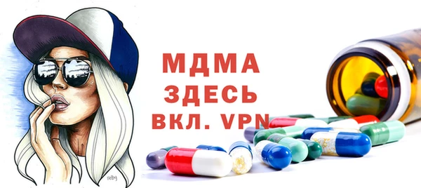 ГАЛЛЮЦИНОГЕННЫЕ ГРИБЫ Куйбышев