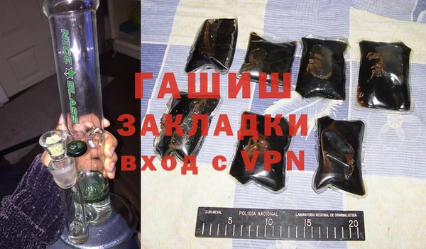 ГАЛЛЮЦИНОГЕННЫЕ ГРИБЫ Куйбышев