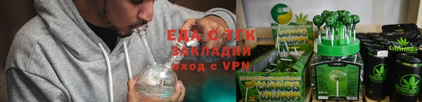 ALPHA PVP Кукмор