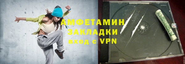ГАЛЛЮЦИНОГЕННЫЕ ГРИБЫ Куйбышев