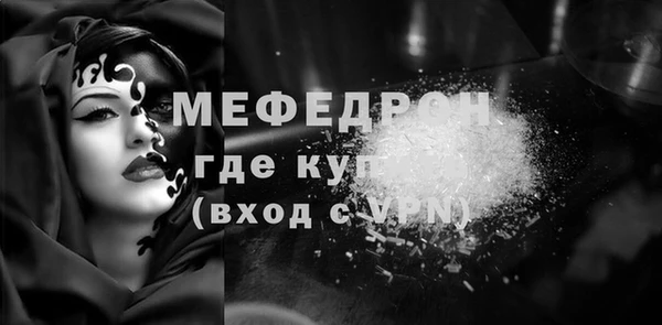 ГАЛЛЮЦИНОГЕННЫЕ ГРИБЫ Куйбышев