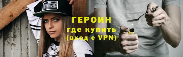 ГАЛЛЮЦИНОГЕННЫЕ ГРИБЫ Куйбышев