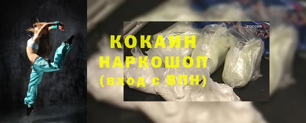 ГАЛЛЮЦИНОГЕННЫЕ ГРИБЫ Куйбышев