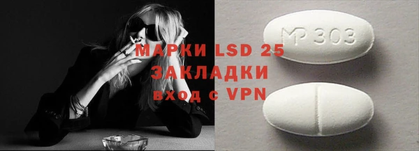 ГАЛЛЮЦИНОГЕННЫЕ ГРИБЫ Куйбышев