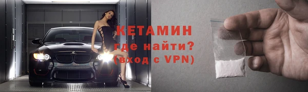 ALPHA PVP Кукмор