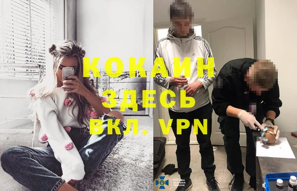 ALPHA PVP Кукмор
