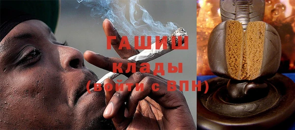 ГАЛЛЮЦИНОГЕННЫЕ ГРИБЫ Куйбышев