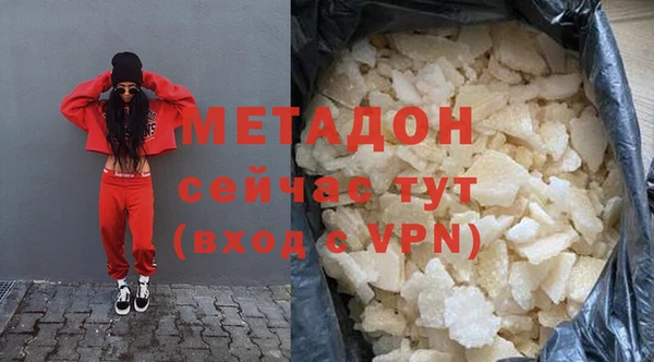 стаф Кулебаки