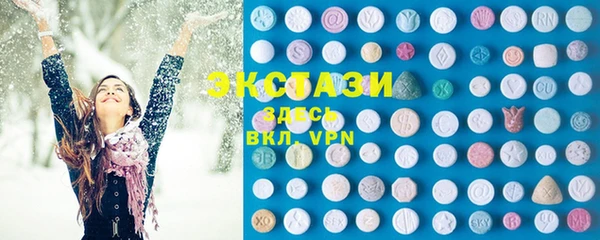 ГАЛЛЮЦИНОГЕННЫЕ ГРИБЫ Куйбышев