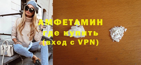 ГАЛЛЮЦИНОГЕННЫЕ ГРИБЫ Куйбышев