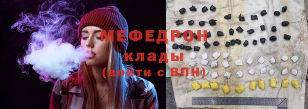 стаф Кулебаки