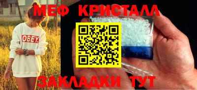 COCAINE Азнакаево