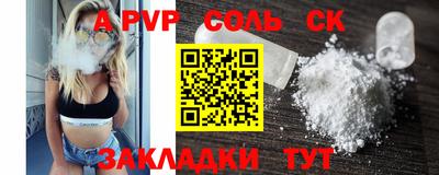 ПСИЛОЦИБИНОВЫЕ ГРИБЫ Комсомольск-на-Амуре
