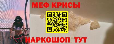 таблы Коммунар