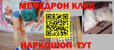 кокаин премиум Абакан