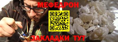 кокаин премиум Абакан