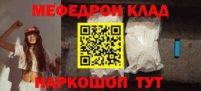 кокаин премиум Абакан