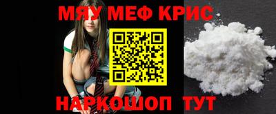крисы Конаково
