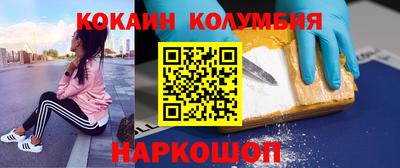 МДМА Абинск