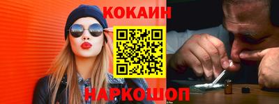 МДМА Абинск