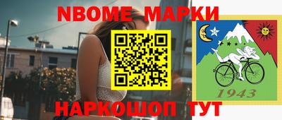 кокаин премиум Абакан