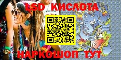 МДМА Абинск