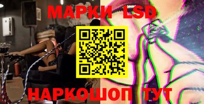 ПСИЛОЦИБИНОВЫЕ ГРИБЫ Комсомольск-на-Амуре