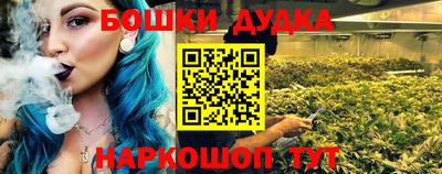 ПСИЛОЦИБИНОВЫЕ ГРИБЫ Комсомольск-на-Амуре