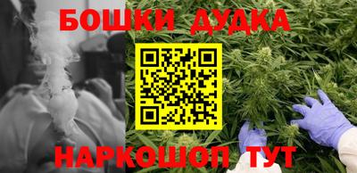 таблы Ликино-Дулёво