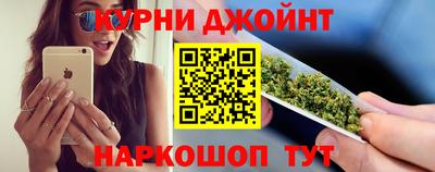 ПСИЛОЦИБИНОВЫЕ ГРИБЫ Комсомольск-на-Амуре
