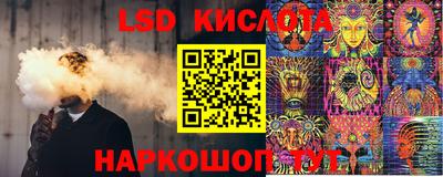 ПСИЛОЦИБИНОВЫЕ ГРИБЫ Комсомольск-на-Амуре