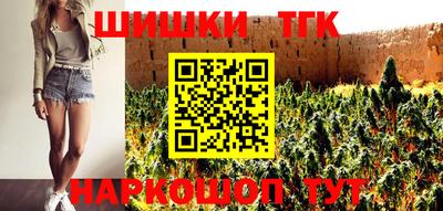 кокаин премиум Абакан