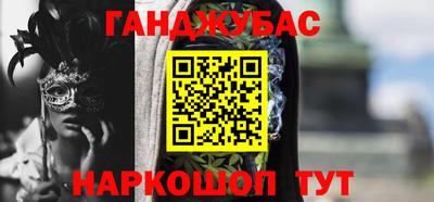 МДМА Абинск