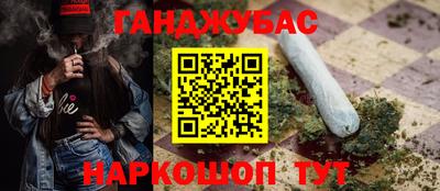 крисы Конаково