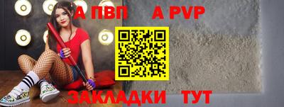 таблы Коммунар