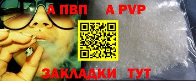 таблы Коммунар
