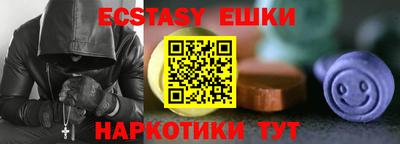 ПСИЛОЦИБИНОВЫЕ ГРИБЫ Комсомольск-на-Амуре
